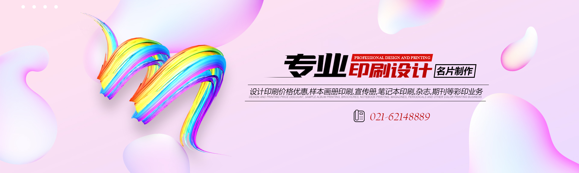 濟(jì)寧市新天地漆業(yè)有限公司