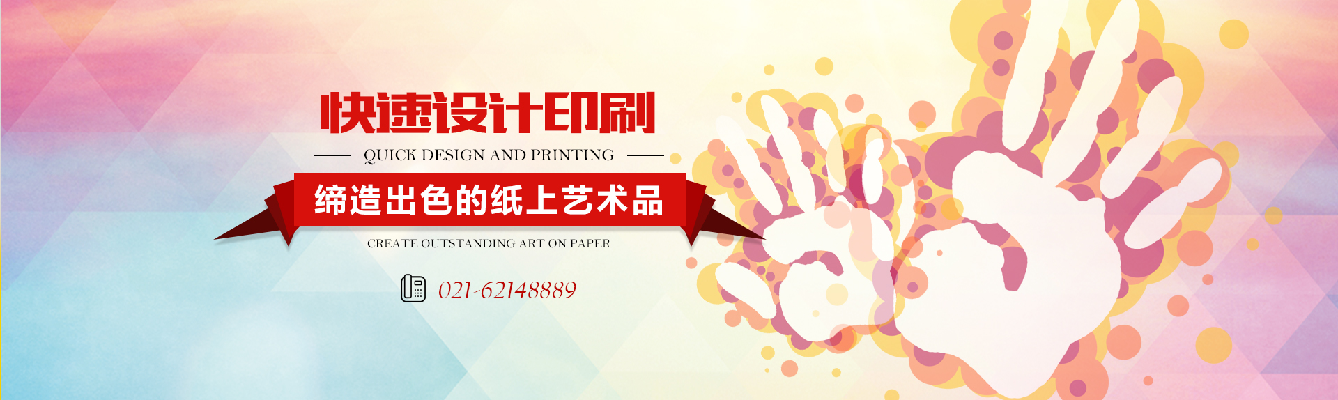 濟(jì)寧市新天地漆業(yè)有限公司